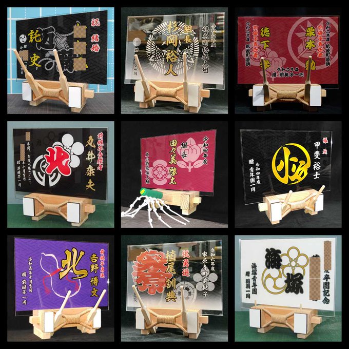 立体記念品｜だんじり記念品だんじり|贈答品｜おとま屋