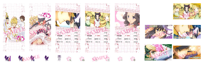 ニュース | おとめ妖怪 ざくろ