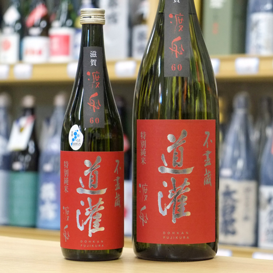 道灌 特別純米生原酒 吟吹雪 直汲み