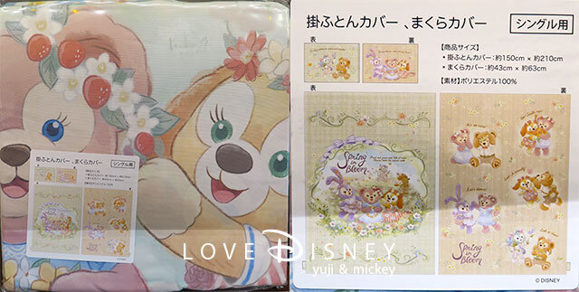 全種類紹介】ダッフィー＆フレンズ「スプリング・イン・ブルーム