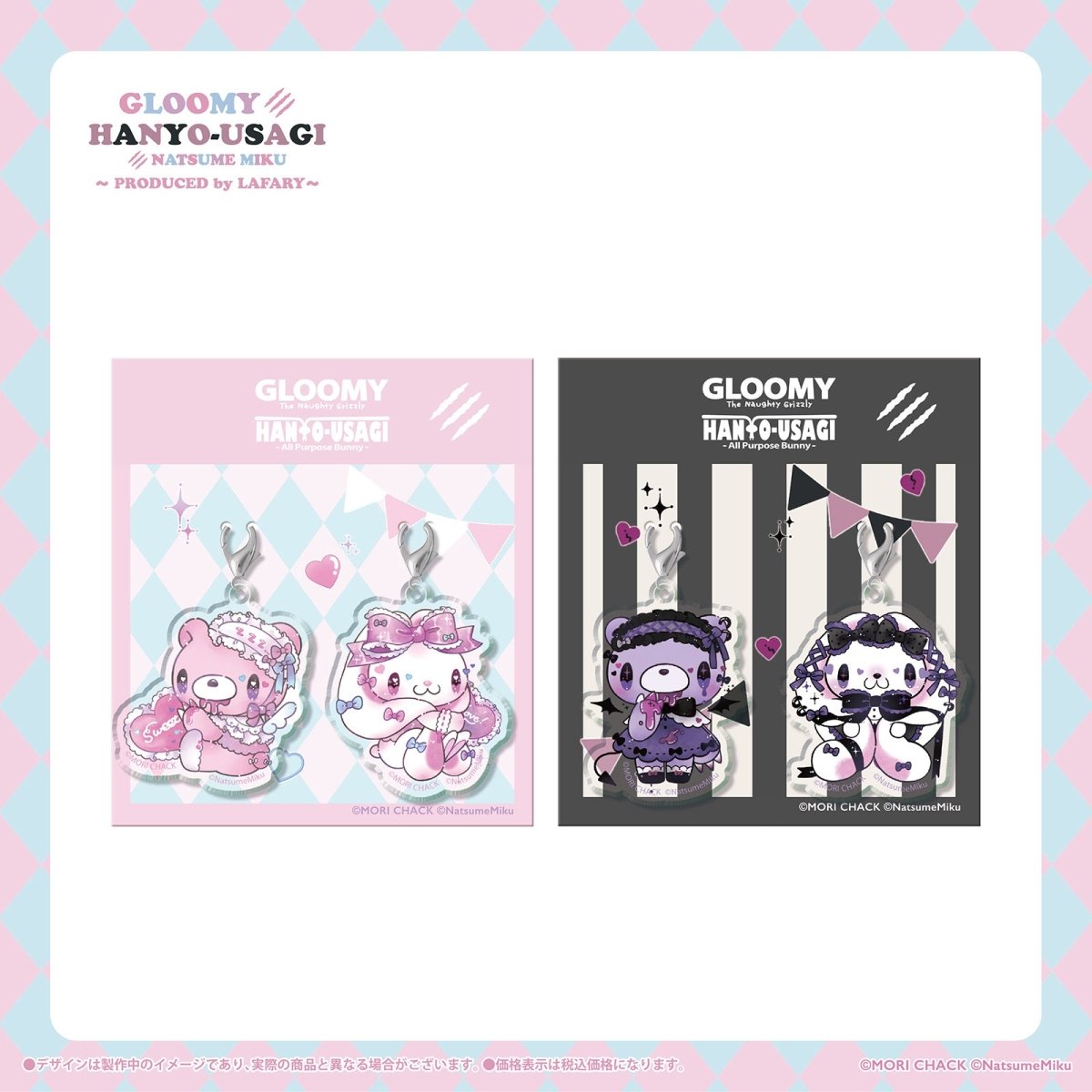 lafary-357365.jpg?v=1734723181