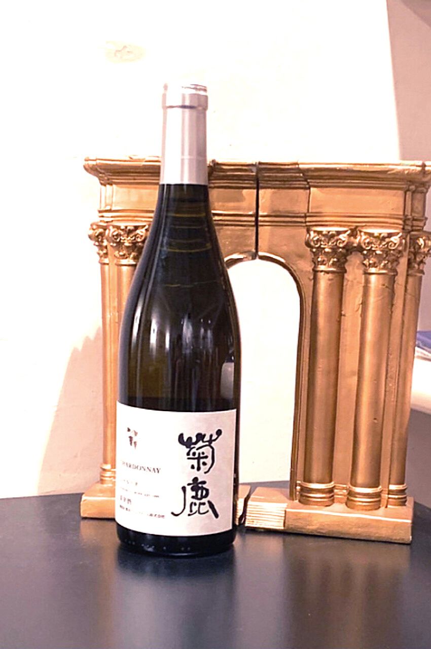 菊鹿ワイン2本セット 熊本ワイン・菊鹿ワインオンラインショップ