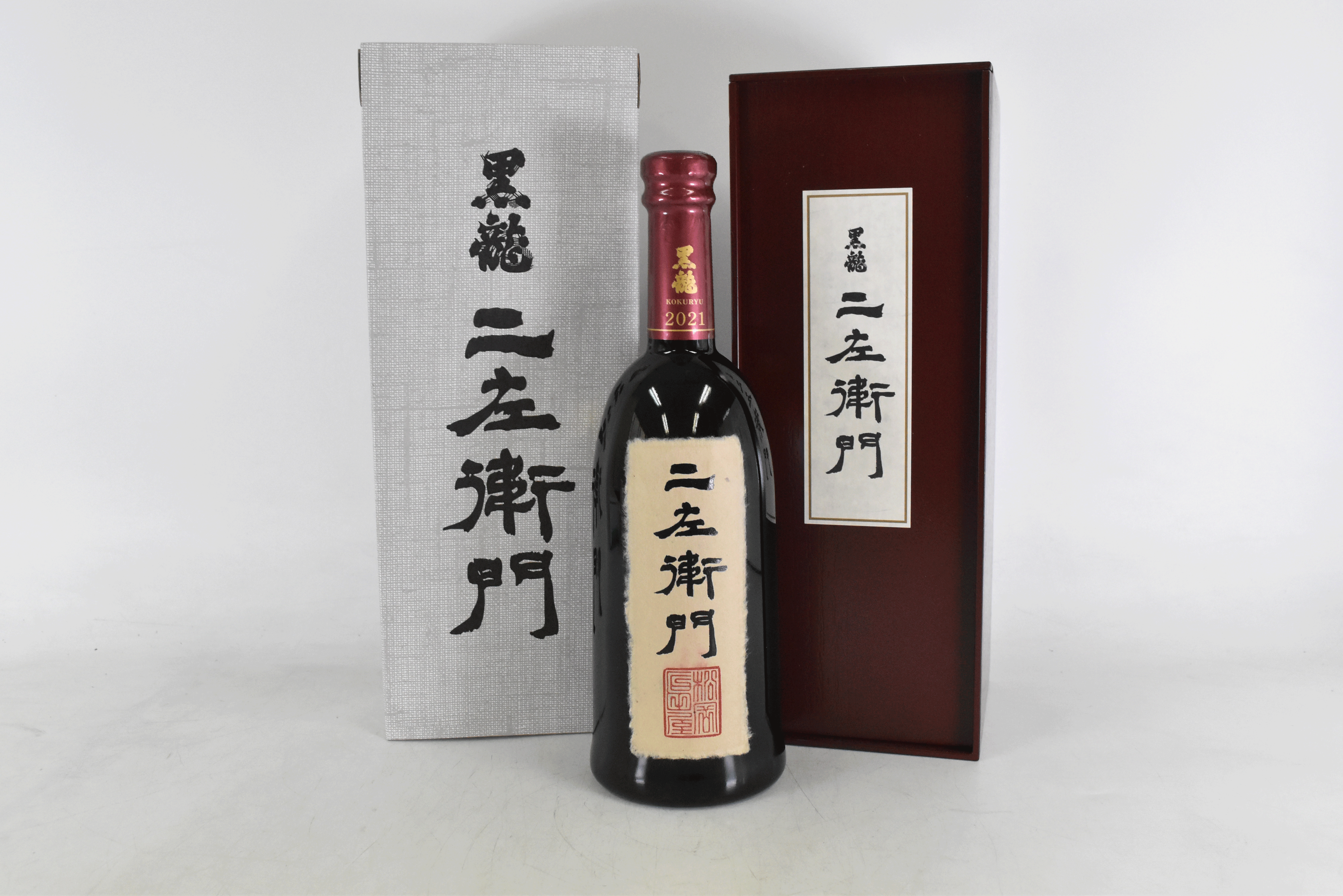 黒龍 石田屋・仁左衛門 限定酒2本セット 黒龍 石田屋 二左衛門 セット