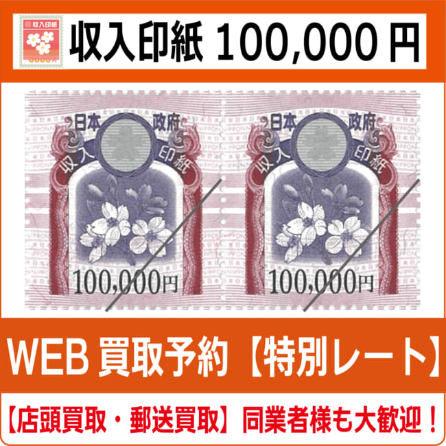 年賀ハガキ 1952年用 昭和27年 奴凧 2円8枚 未使用 年賀ハガキ 1952年