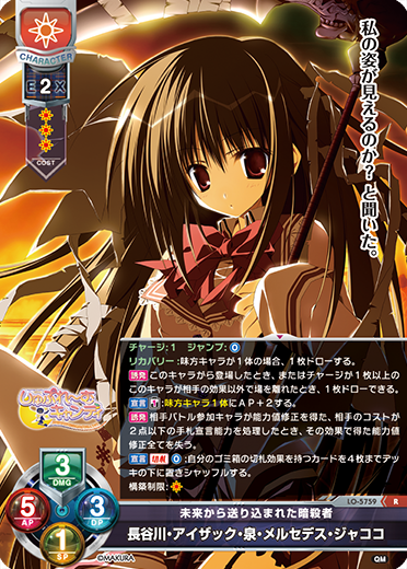 lycee リセ 小日向響 SP サイン Lycee 小日向響 SP PSA10 Lycee 超絶