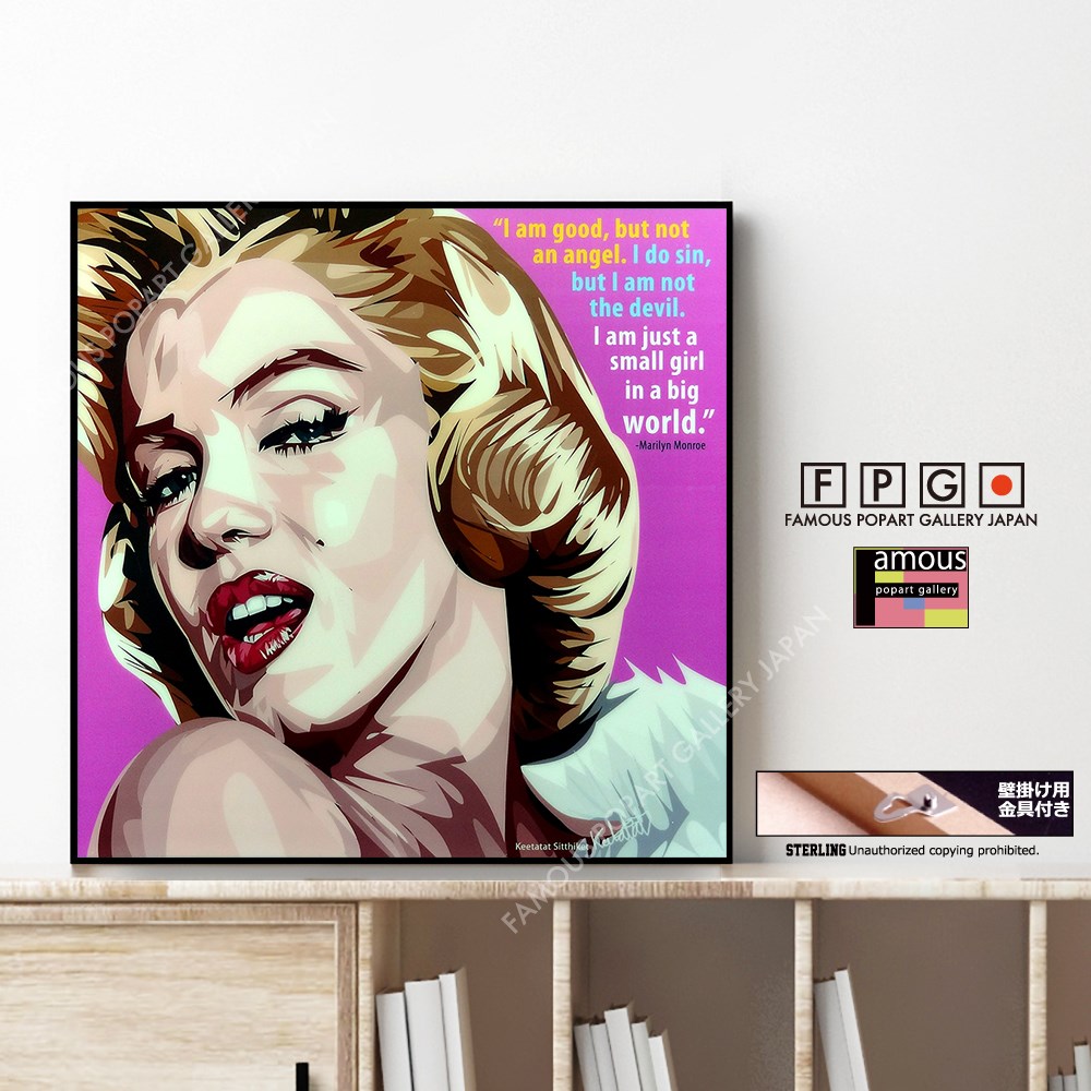 かせきさいだぁ贋作シリーズマリリンモンロー