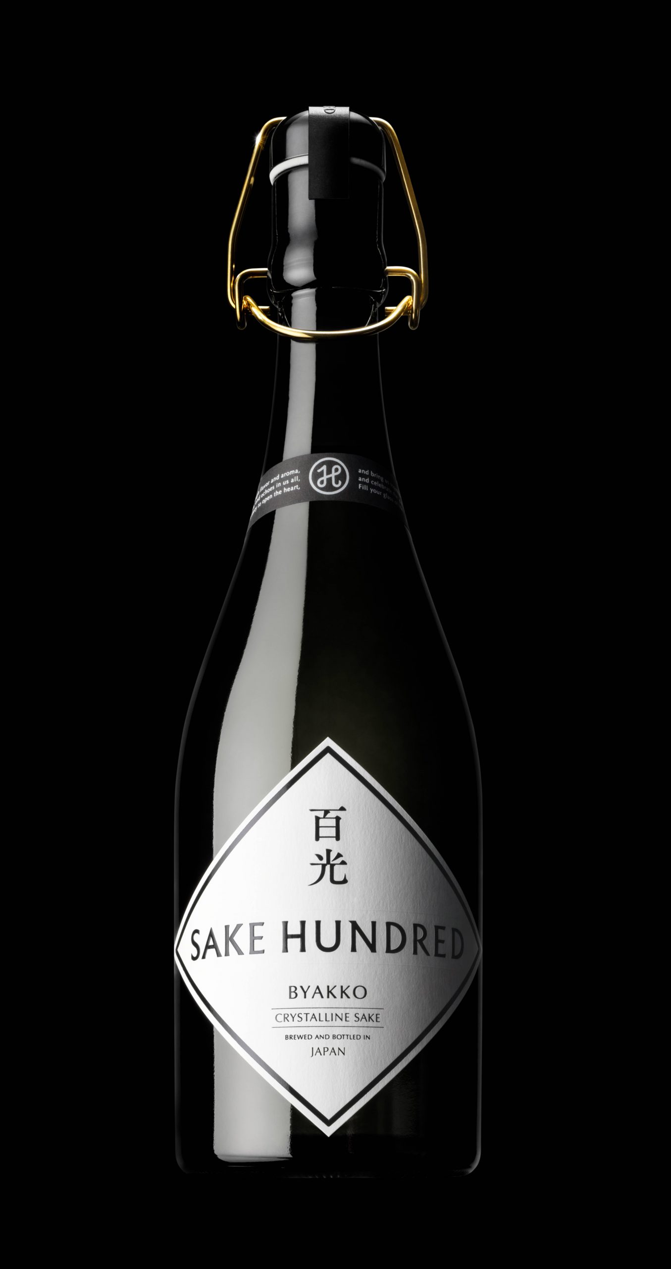 SAKE HUNDRED BYAKKO 2022年製 日本酒 HUNDRED SAKE BYAKKO クリスタル