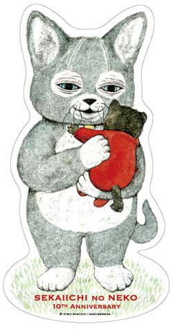 ボリス雑貨店 特典付 ヒグチユウコサイン本 せかいいちのねこ 発売10