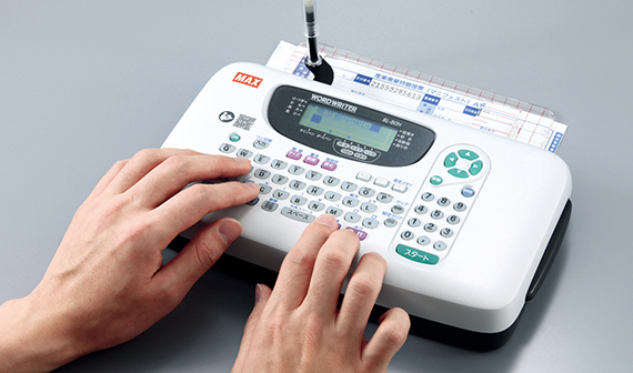 BL-80Nの製品詳細ページ | ワードライタ | マックス株式会社（MAX）