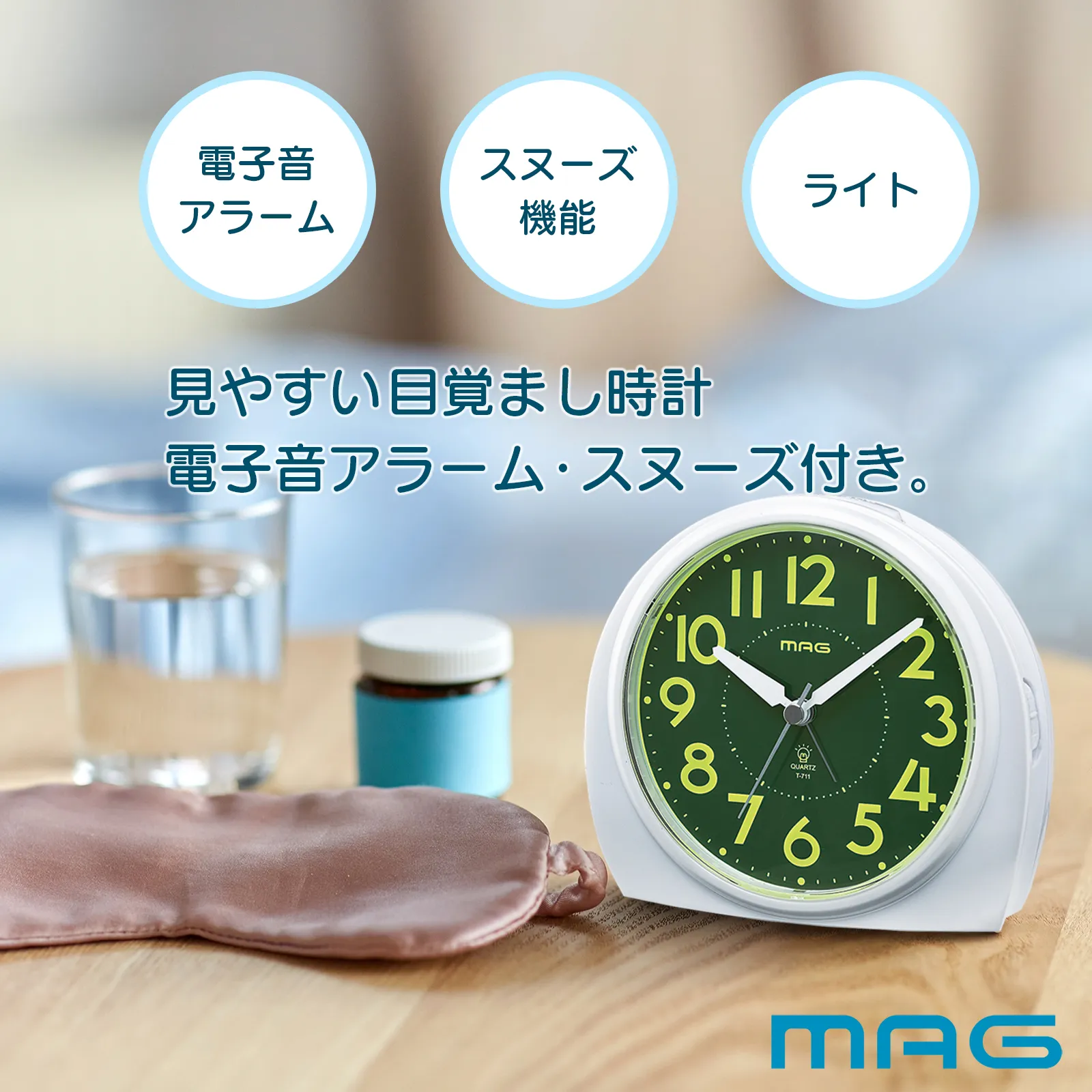 最終値下】嵐 目覚まし時計 最終値下】嵐 目覚まし時計 最終値下】嵐