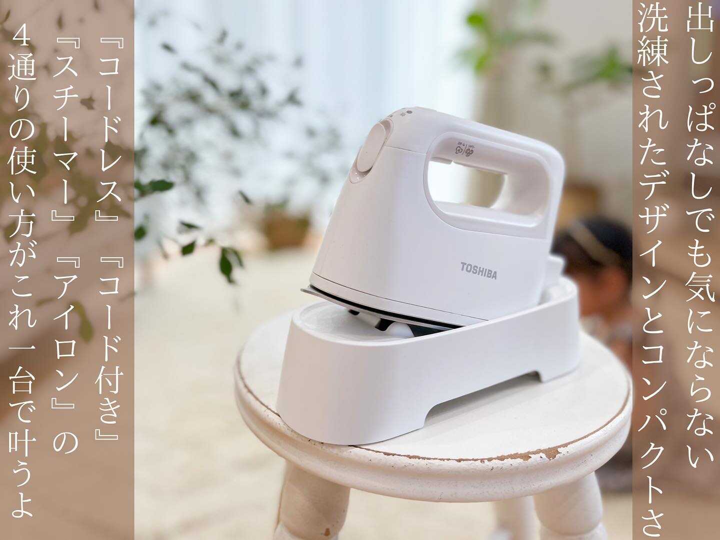 衣類ケア家電 TOSHIBA tas-x7 TAS-X7| アイロン/衣類スチーマー