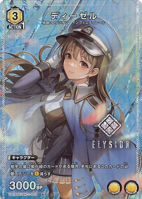 新品未開封 ヴァイス 勝利の女神 NIKKE ニケ 1カートン ヴァイス