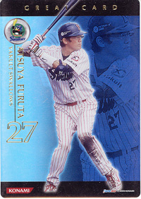 ベースボールヒーローズ 2014 SR 則本昂大 BGS9点 ベースボール