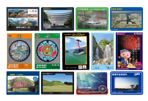 美品 大量セット ダムカード コレクションカード 色々まとめてセット