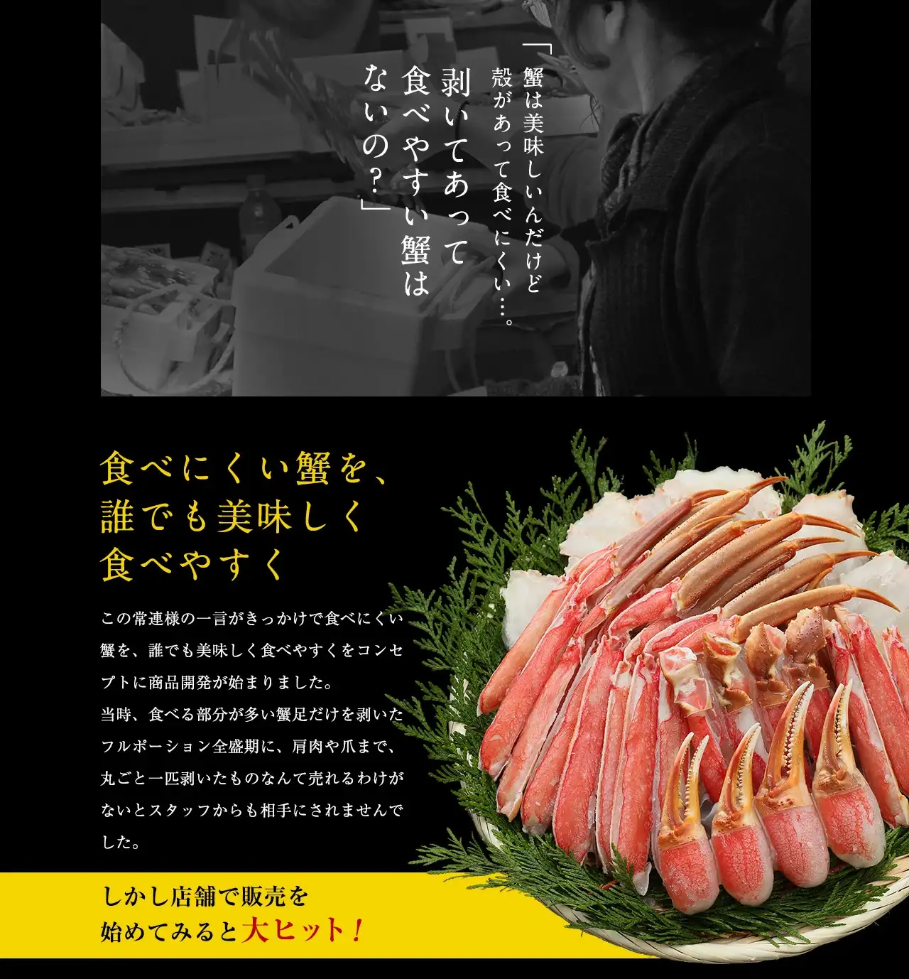 特大3L！お刺身OK カット済み生本ずわい蟹 2.4kg(1.2kg×2箱)