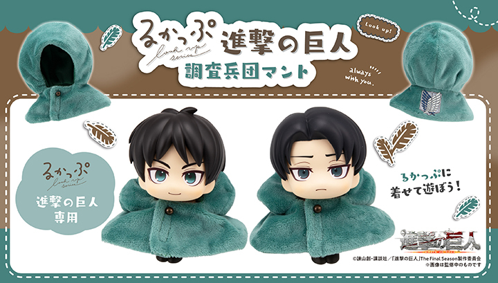 メガホビ MEGA HOBBY STATION｜メガハウスのホビー商品情報サイト