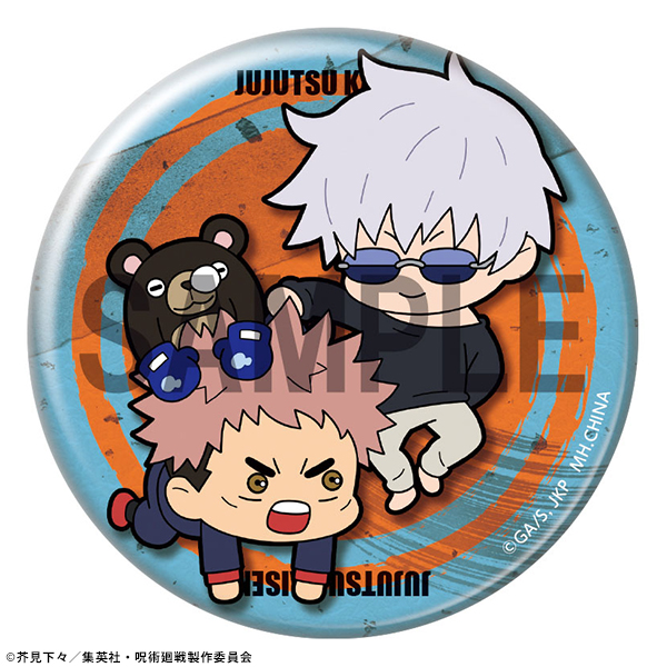 呪術廻戦 バディコレ編(ソル・インターナショナル流通限定) | メガホビ