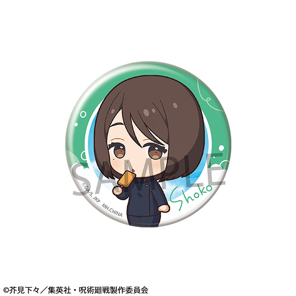 呪術廻戦 家入硝子 缶バッジ TOHO after school 88個 呪術廻戦