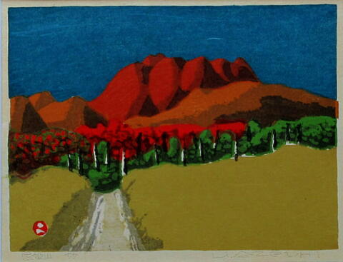 畦地梅太郎 あぜちうめたろう 版画家 愛媛県出身 ギャラリー名画堂