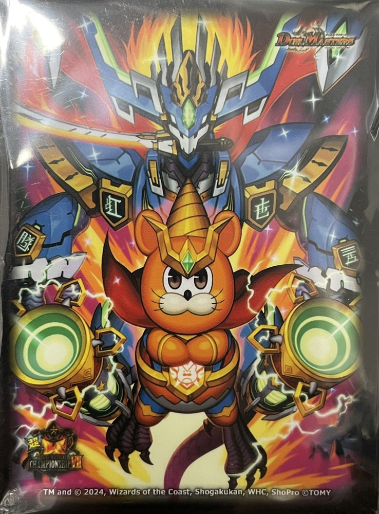 デュエルマスターズ ハムカツ団とドギラゴン剣 未開封2ボックス 楽天