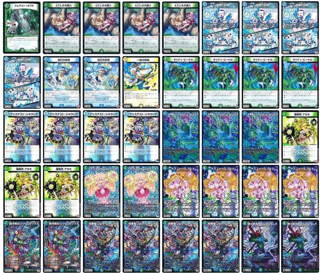 11111→9999】青緑ジャイアント （スリーブとおまけ付き） 青緑