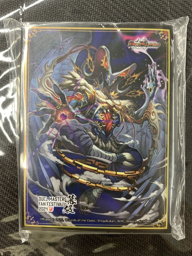 デュエルマスターズ バロムナイトメア 3枚 悪夢神バロム・ナイトメア 3