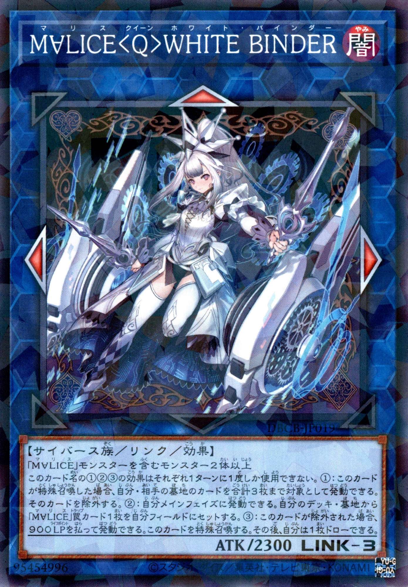 遊戯王 スターライトレア キャプテン・キャリー ARS10 遊戯王 スター