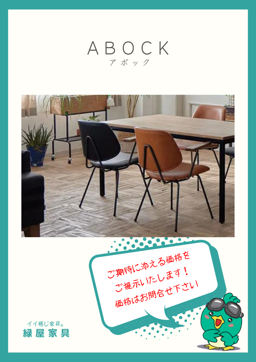 クラッシュゲート アボックダイニングチェア グレー1脚 美品 セキカグ