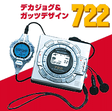 Review of the Sharp MD-MS722 (for 702 owners)