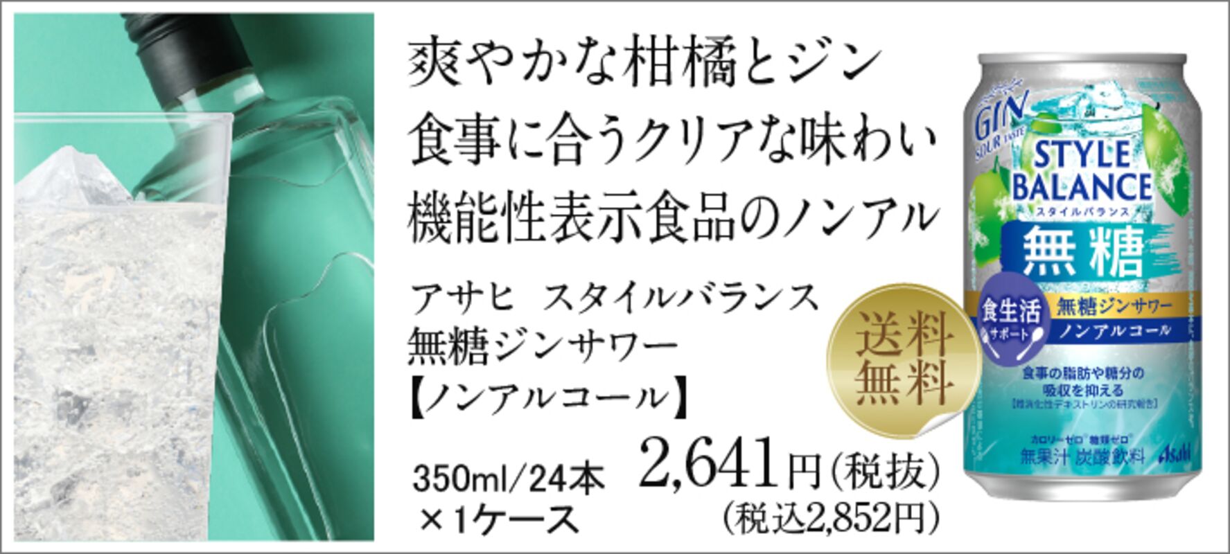 アサヒスーパードライ 500ml 2箱セット（計48缶） （10700/2箱