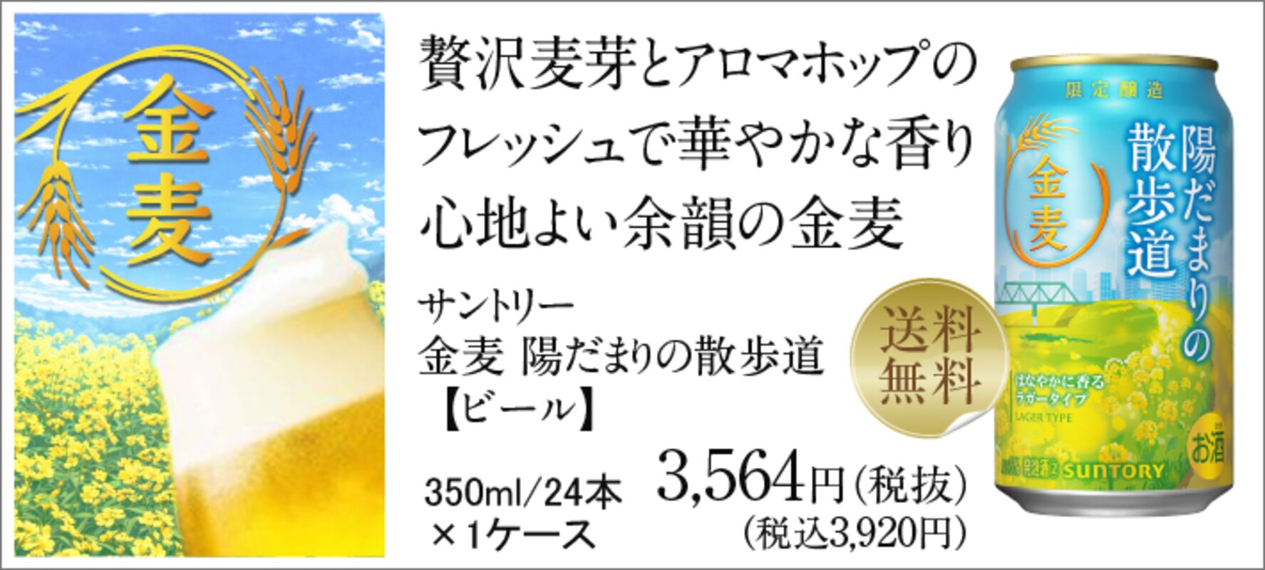 りえ アサヒ 食彩ジョッキ缶 340m24本 スーパードライ ジョッキ缶
