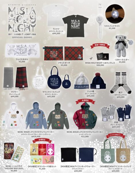 NEWS | 【公式】MISIA | MISIA OFFICIAL SITE