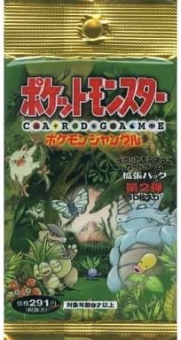 旧裏 未開封パック ポケモンジャングル 2パック カードまとめ 旧裏 未