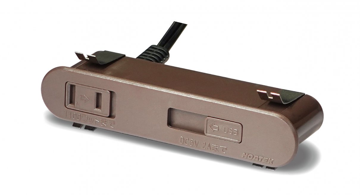 USBコンセント - 製品情報 - 家具用コンセントと照明器具のメーカー