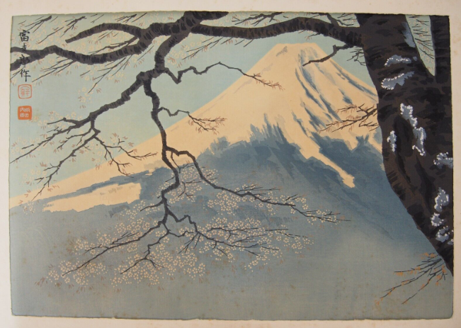 買取実績】徳力富吉郎 富士三十六景 ほか 【計48枚 134960円】 | 版画