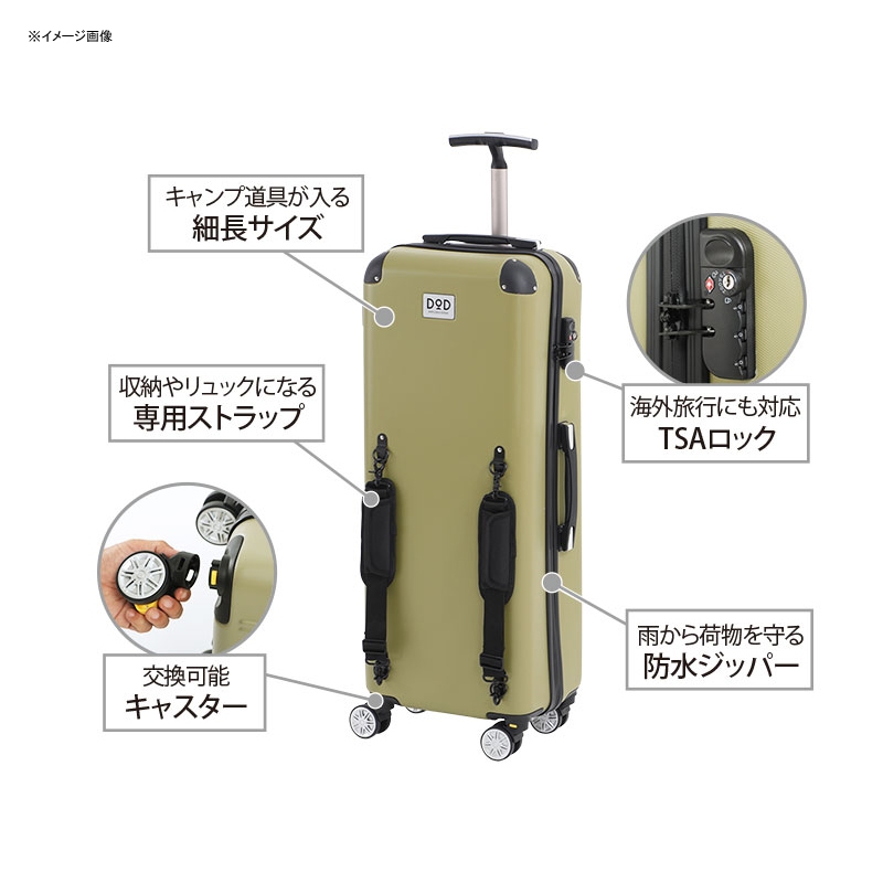 DOD(ディーオーディー) キャンパーノ・コロコーロ CC1-514｜アウトドア