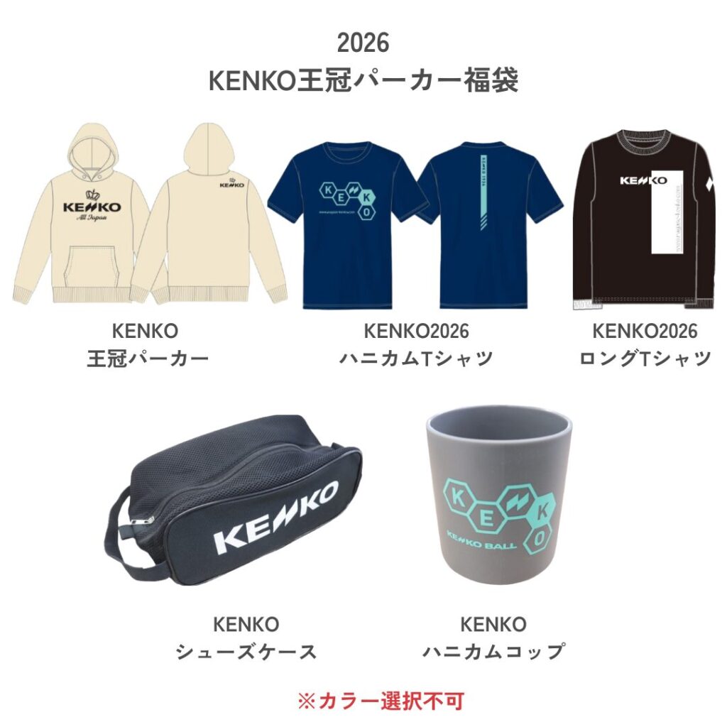 2026福袋限定】STUDIO SEVEN 福袋限定Tシャツ Lサイズ ニュース一覧