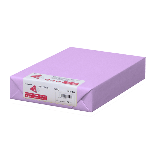 ナ-3264 カラーペーパー A4 中厚口 藤 500枚パック - 【Nagatoya
