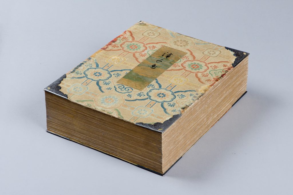 24、松﨑コレクションの古筆 – 成田山書道美術館