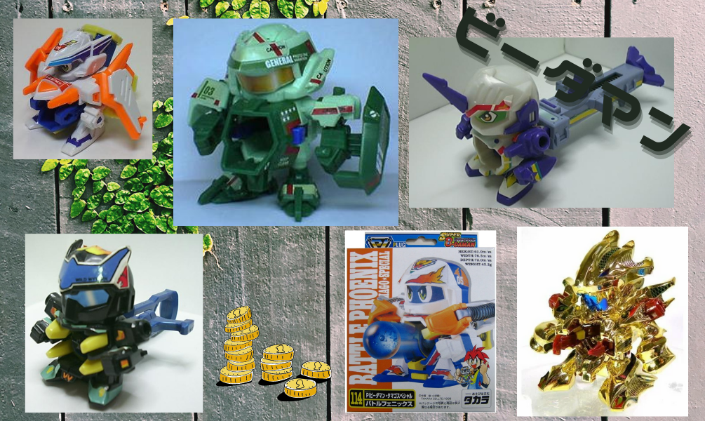 バトルビーダマン4体まとめ売り ビーダマン バトルビーダマン