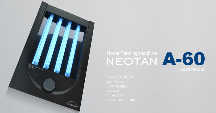 ソーラートーン 家庭用日焼けマシン NeoTan-A60ネオタン Amazon.co.jp