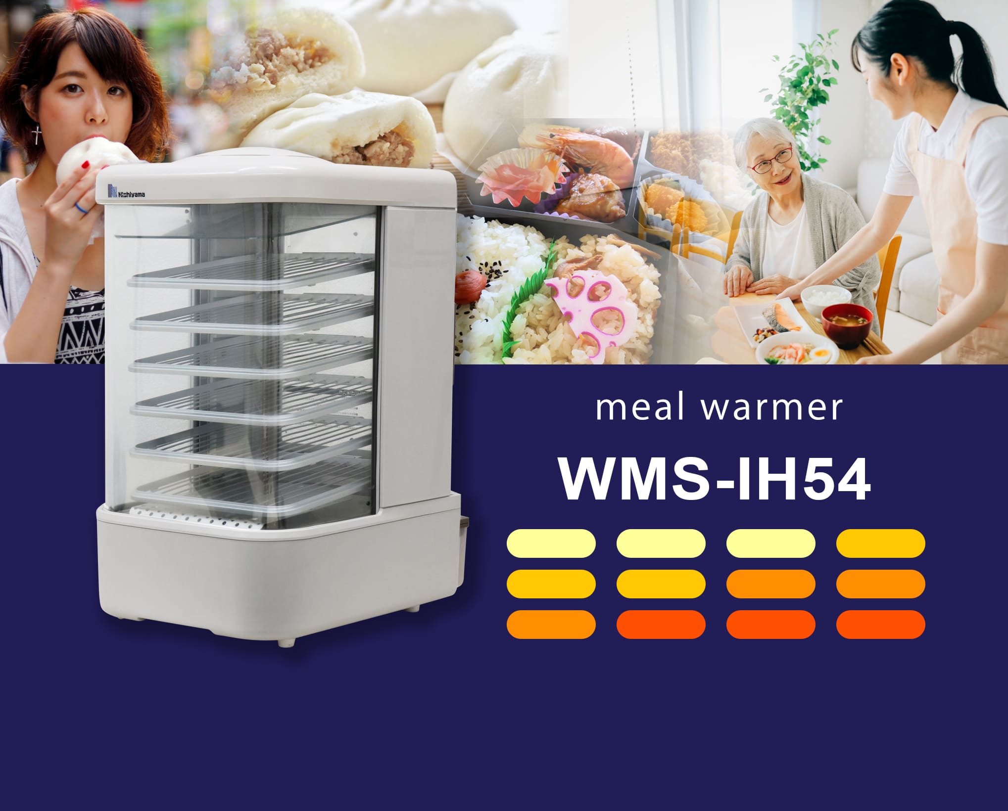 中華まんウォーマー(スチームマスター) 日本ヒーター MJ45業務用