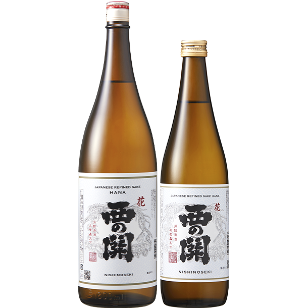 花印 - 清酒 西の関 醸造元【萱島酒造有限会社】