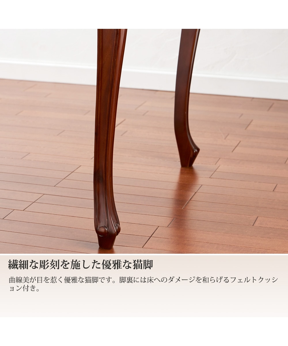 手彫り仕上げ】天然木マホガニーのアンティーク調ダイニングテーブル