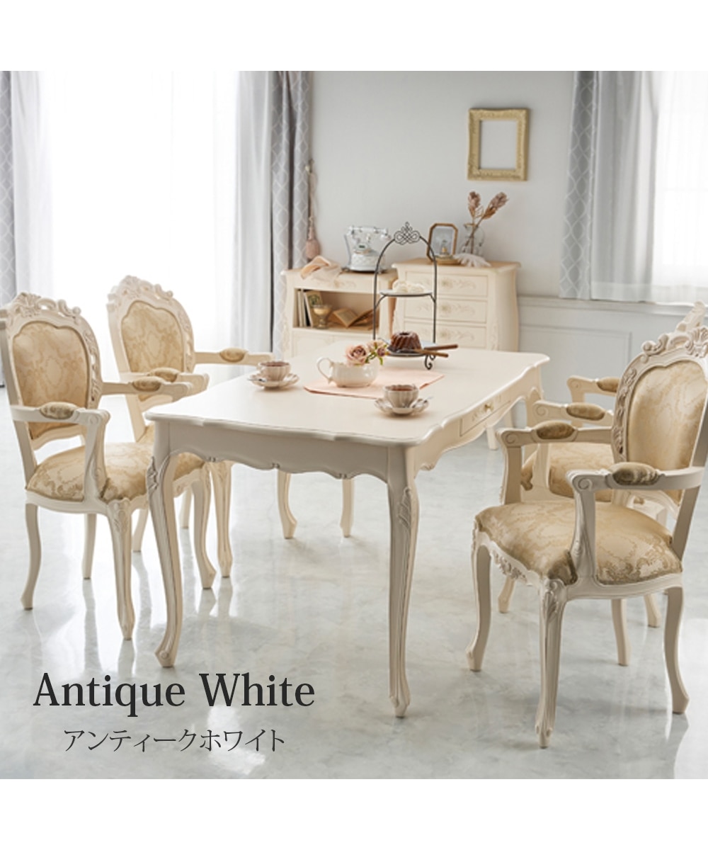 手彫り仕上げ】天然木マホガニーのアンティーク調ダイニングテーブル