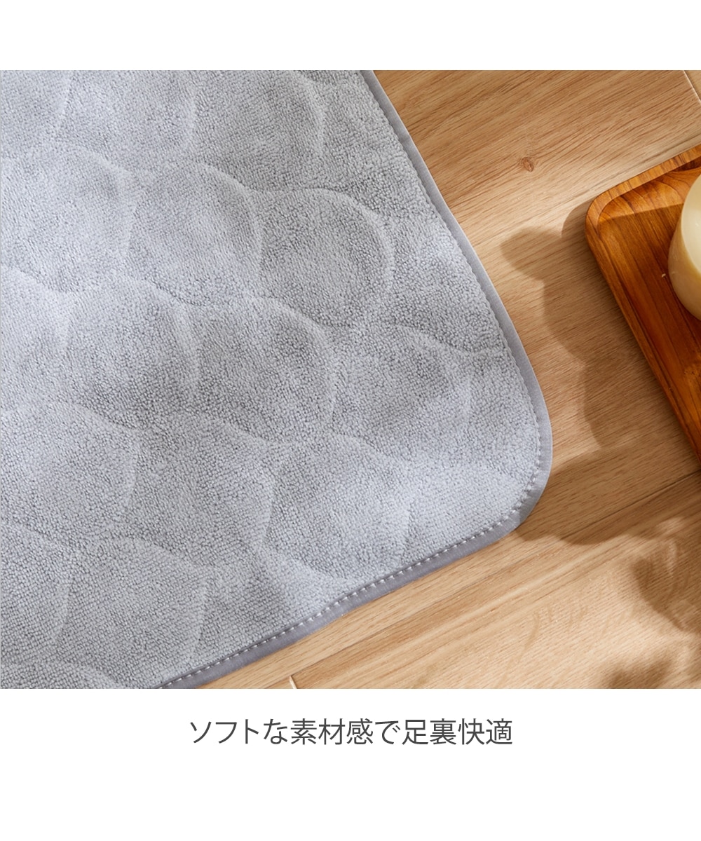 お買い得】両面使えるマイクロファイバーバスマット（キルトデザイン