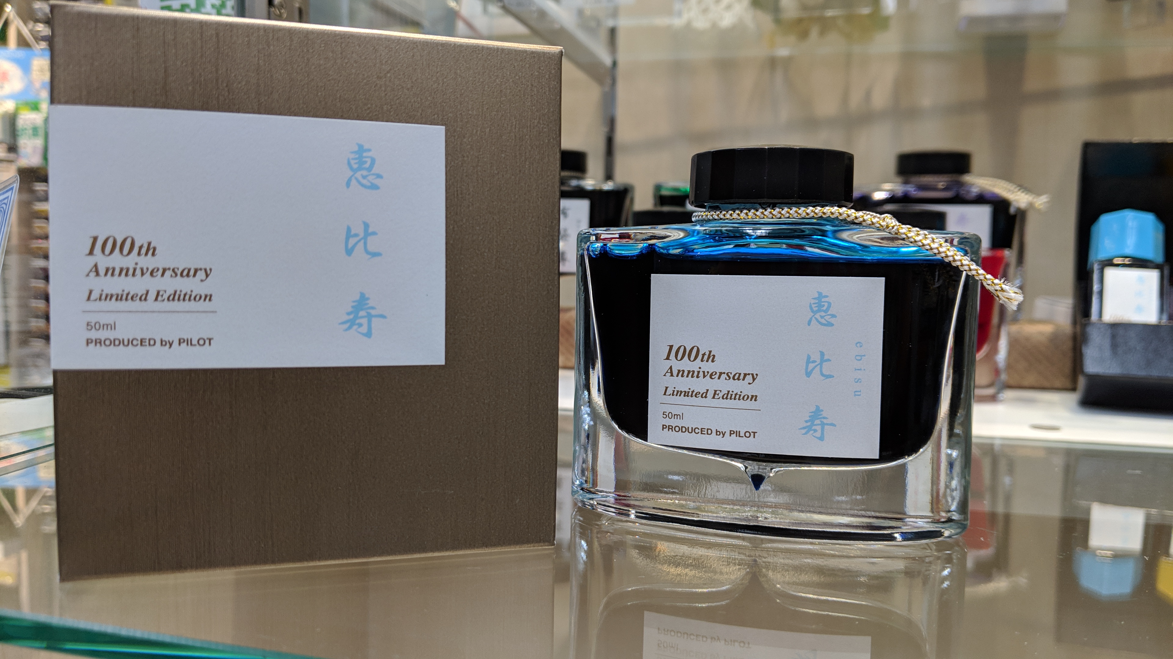 パイロット100周年記念インク 「七福神」入荷のお知らせ | 奥本いろは