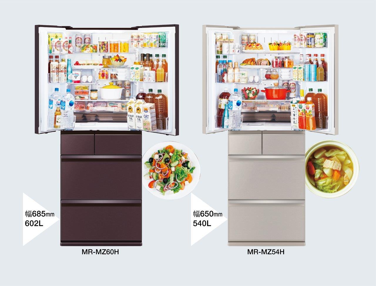 冷蔵庫 中だけひろびろ大容量 MZシリーズ グレイングレージュ MR-MZ54H