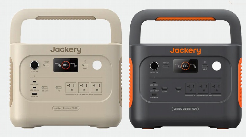 ジャクリの新色（サンドゴールド）を持つ喜び！ポータブル電源 Jackery