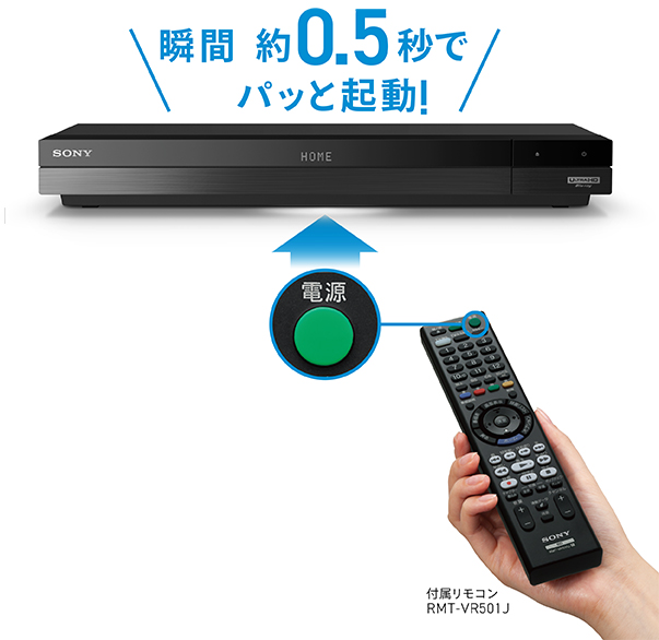 じ*ん様 SONY BDZ-FBW1100 1TB レコーダー リモコン付 BDレコーダー